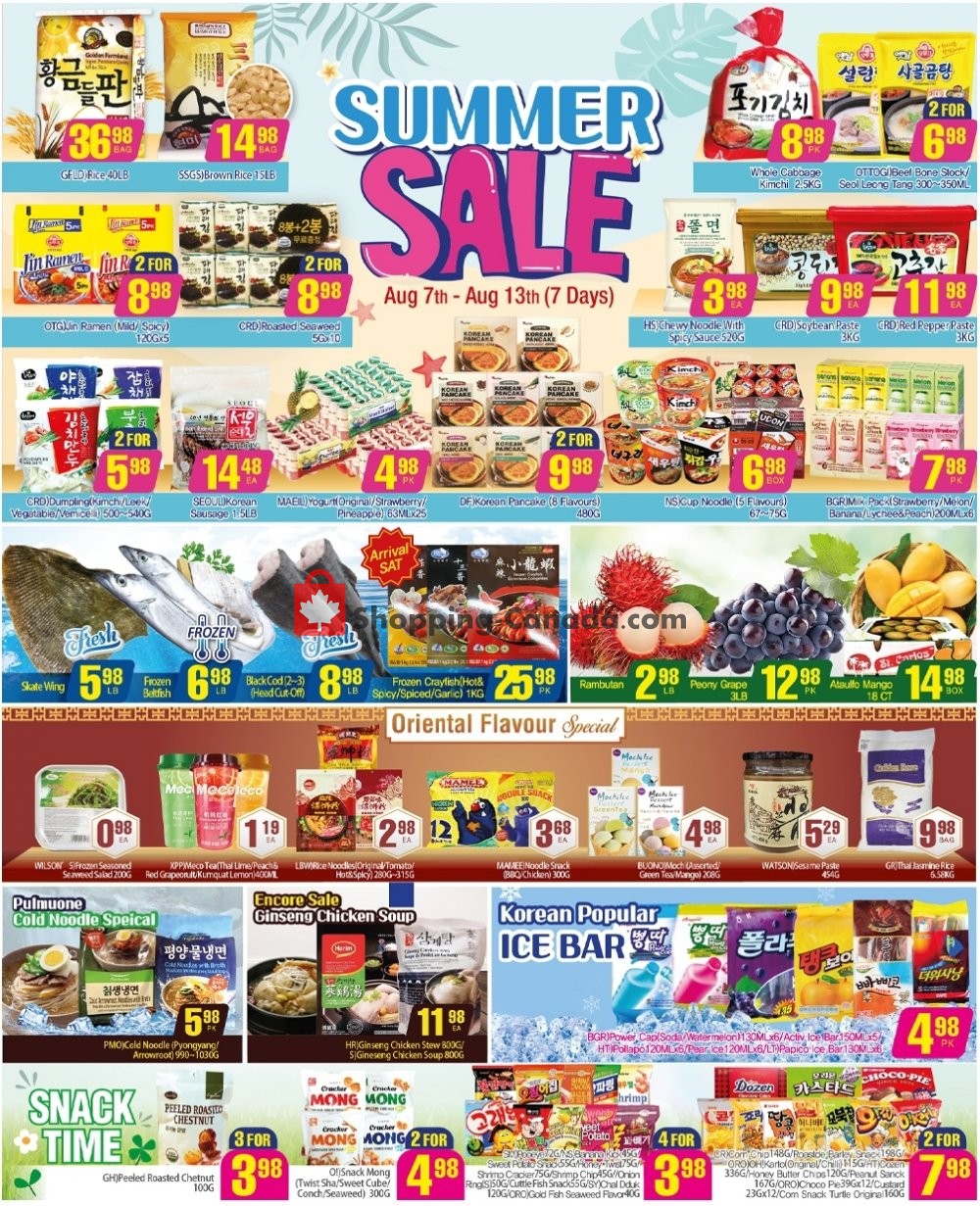 H-Mart flyer from Friday August 7, 2020 to Thursday August 13, 2020 - page 1