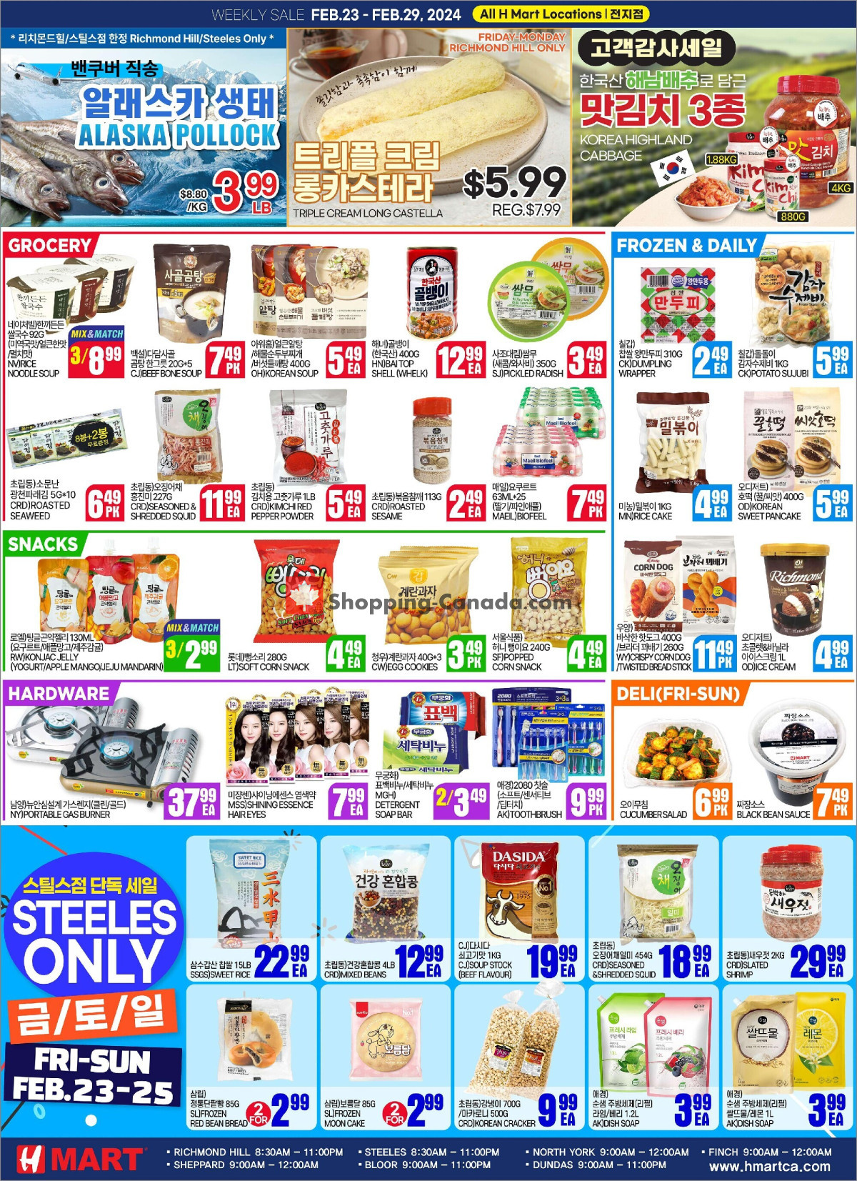 H-Mart flyer from Friday February 23, 2024 to Thursday February 29, 2024 - page 2