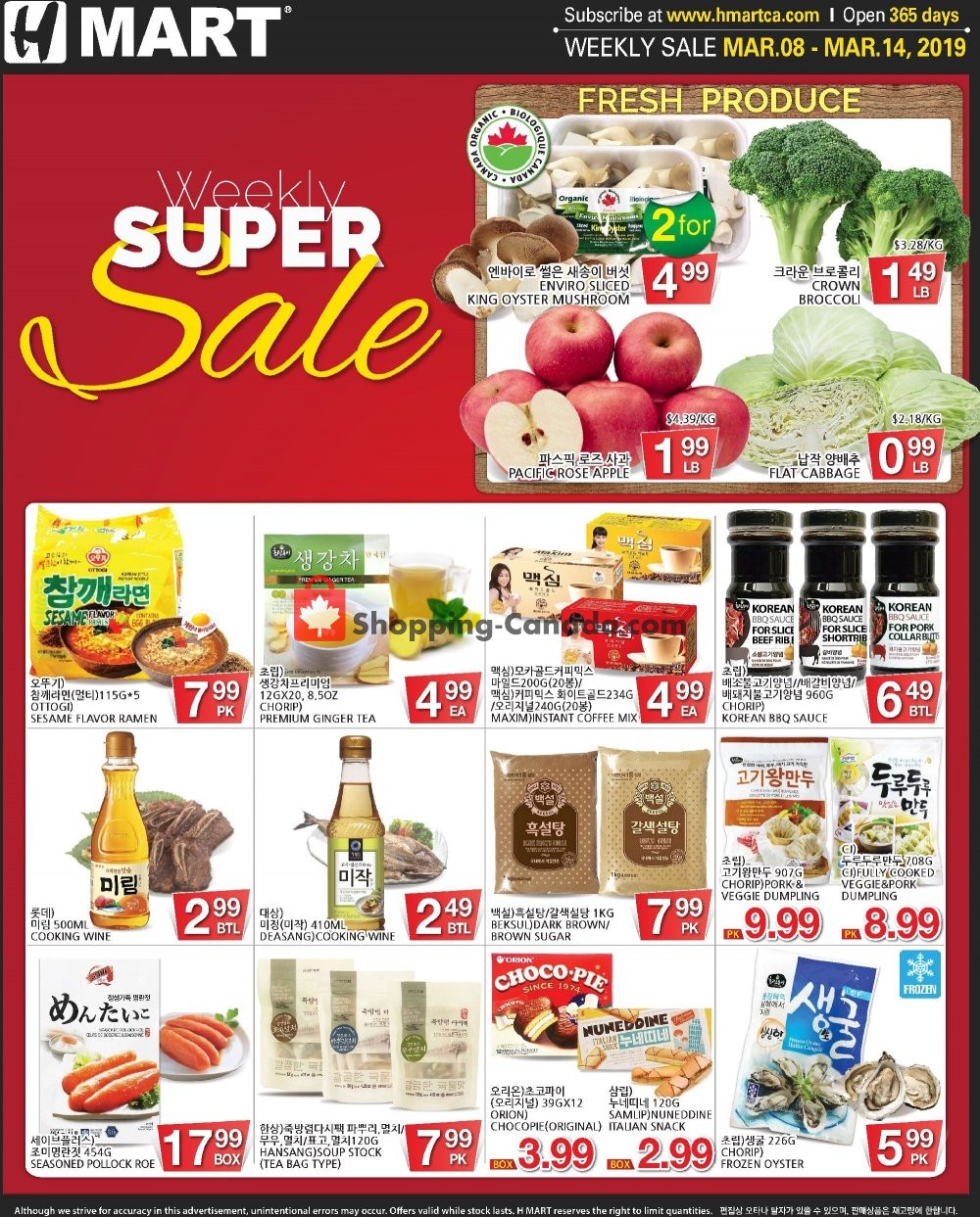 H-Mart flyer from Friday March 8, 2019 to Thursday March 14, 2019 - page 1