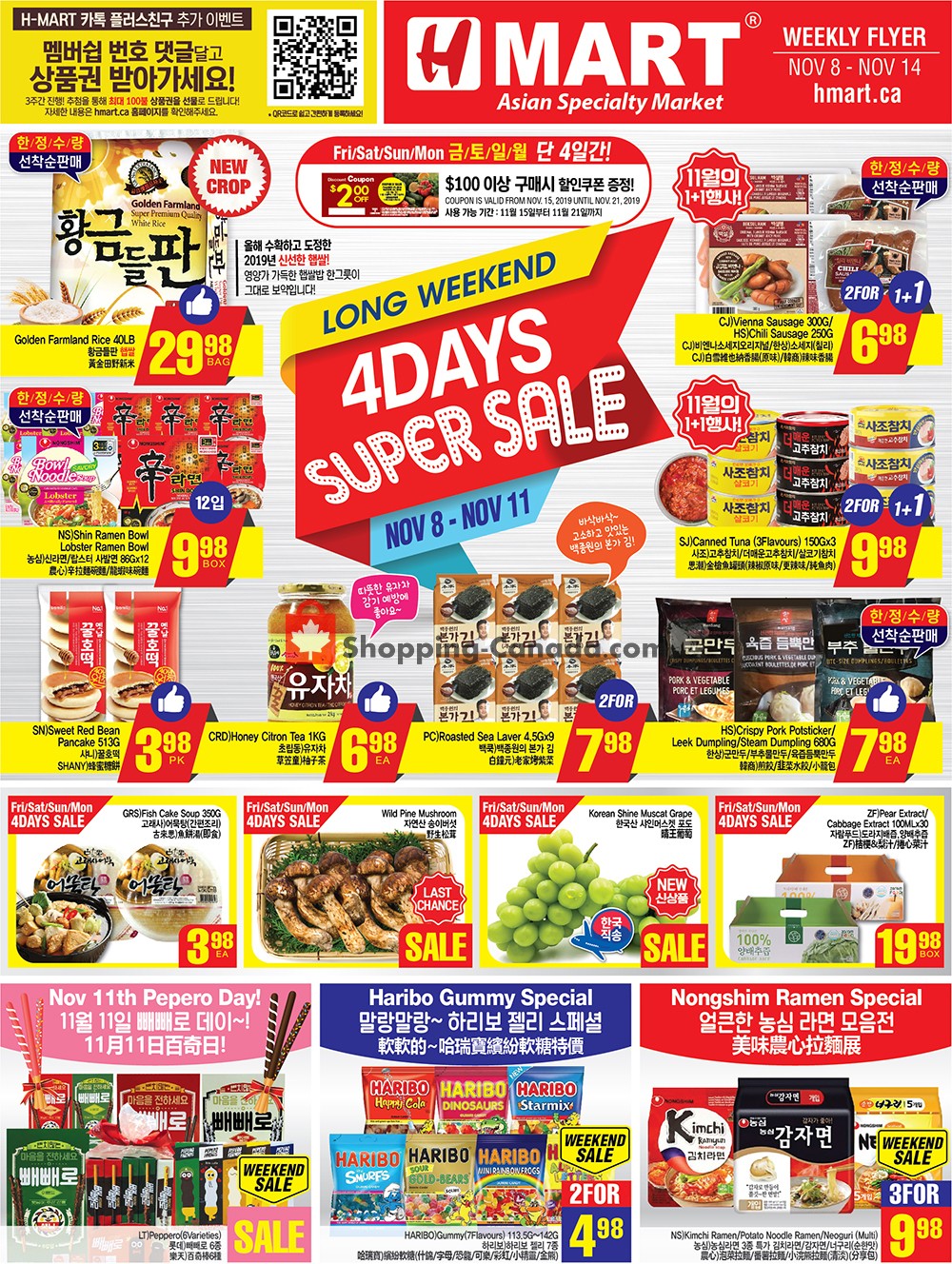 H-Mart flyer from Friday November 8, 2019 to Thursday November 14, 2019 - page 1