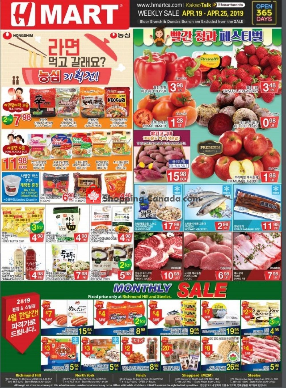 H-Mart flyer from Friday April 19, 2019 to Thursday April 25, 2019 - page 1