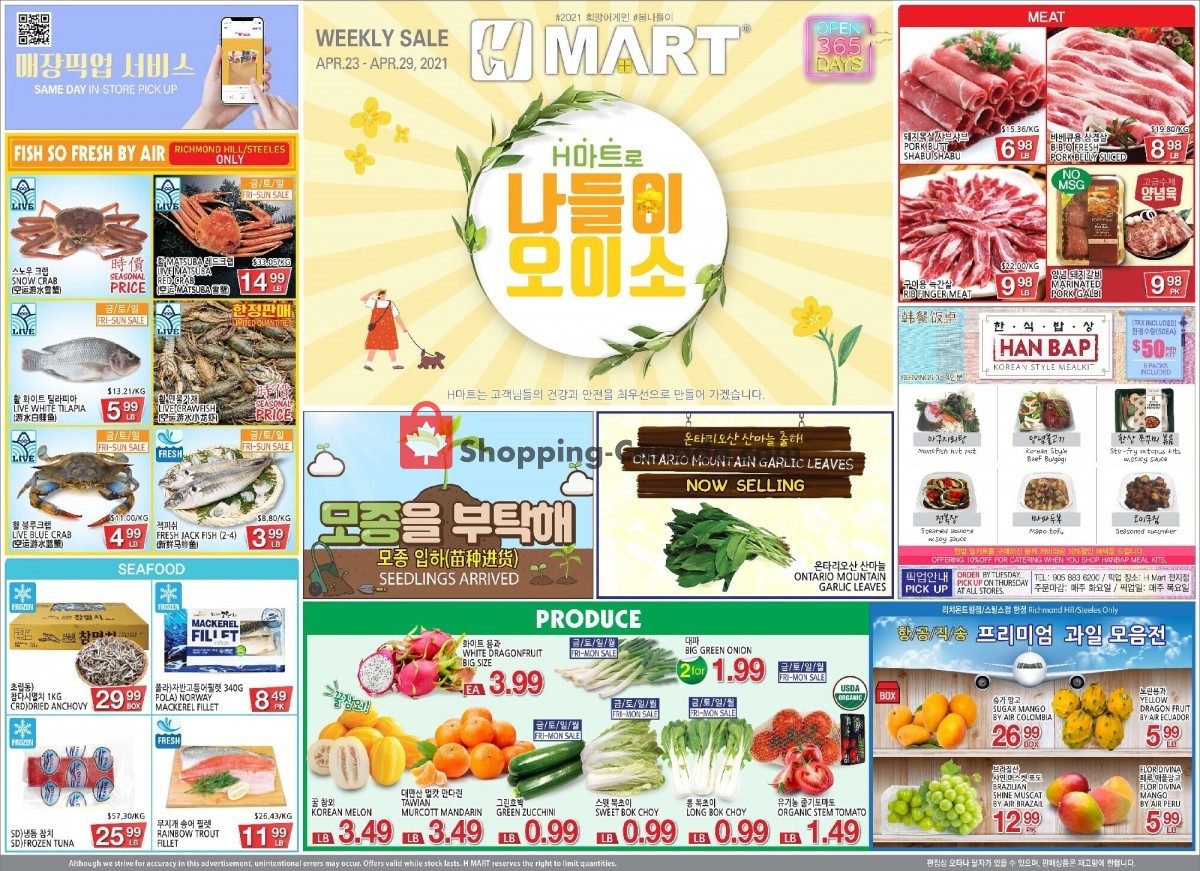 H-Mart flyer from Friday April 23, 2021 to Thursday April 29, 2021 - page 1