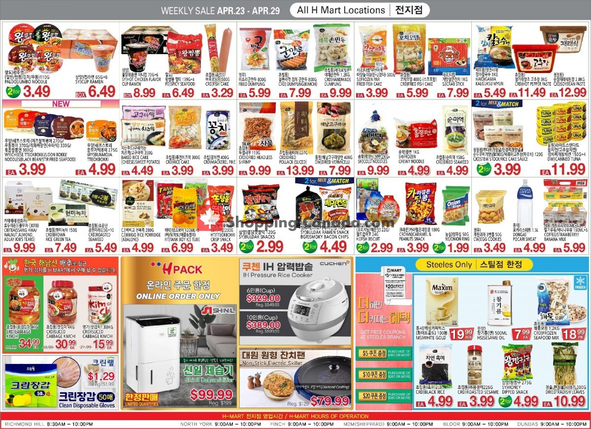 H-Mart flyer from Friday April 23, 2021 to Thursday April 29, 2021 - page 2