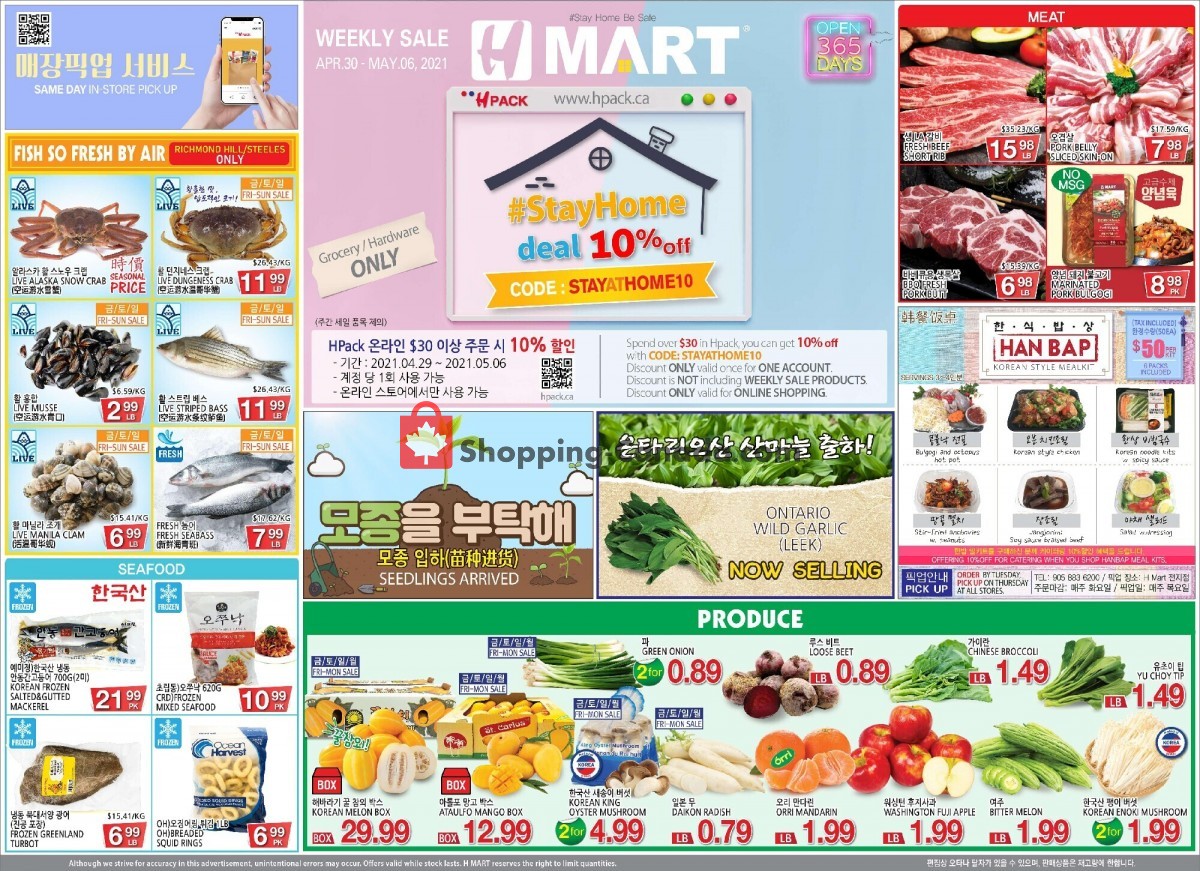 H-Mart flyer from Friday April 30, 2021 to Thursday May 6, 2021 - page 1