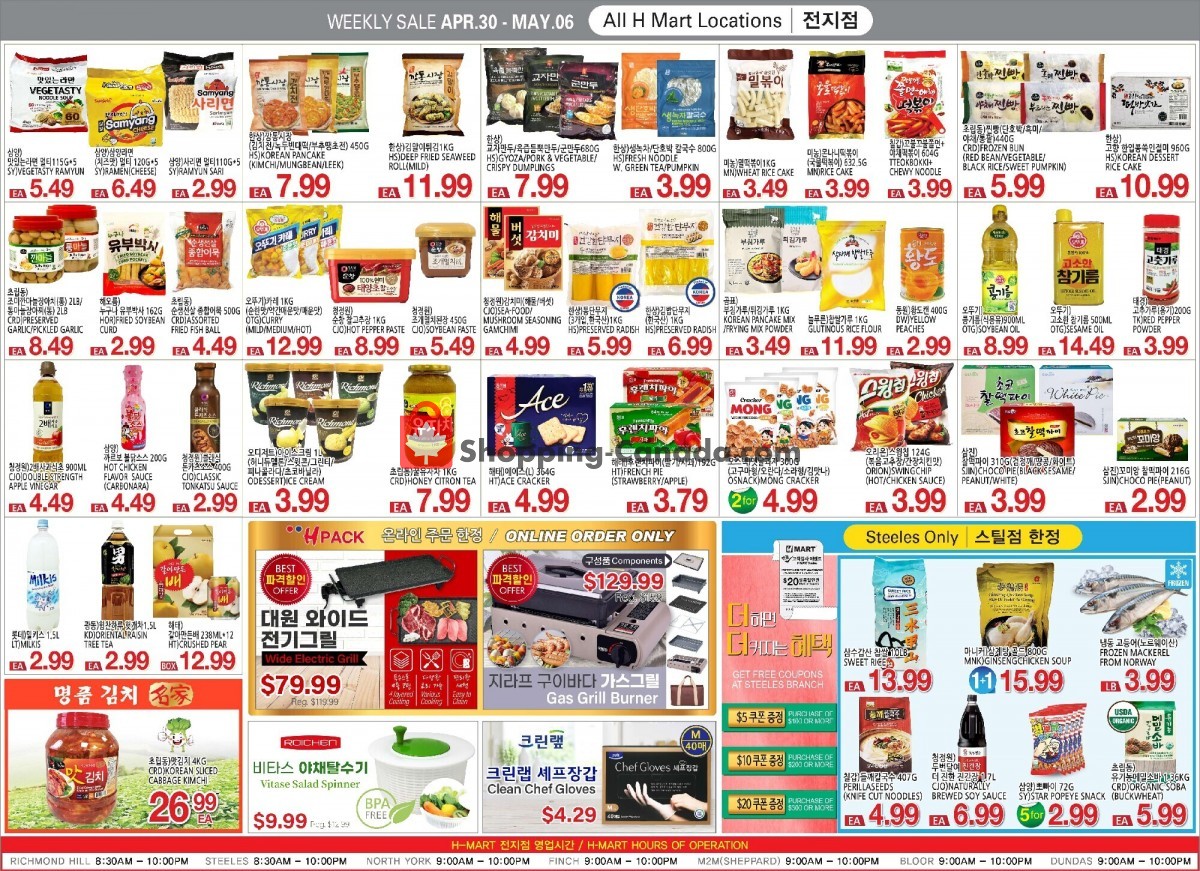 H-Mart flyer from Friday April 30, 2021 to Thursday May 6, 2021 - page 2