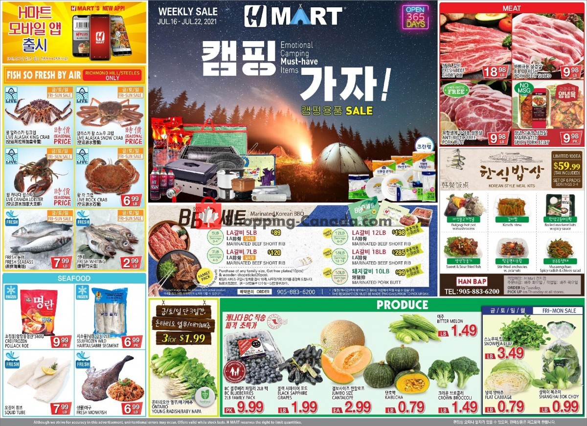 H-Mart flyer from Friday July 16, 2021 to Thursday July 22, 2021 - page 1
