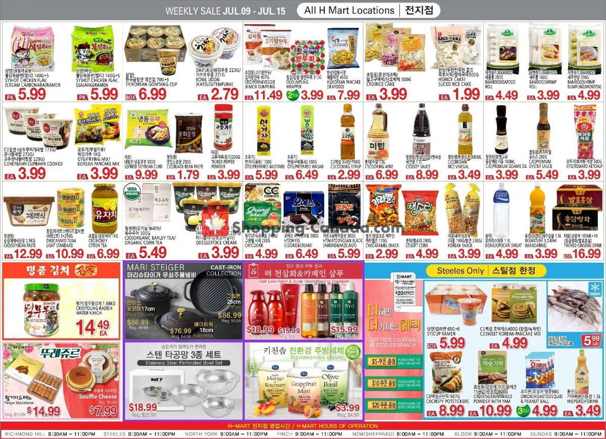 H-Mart flyer from Friday July 9, 2021 to Thursday July 15, 2021 - page 2