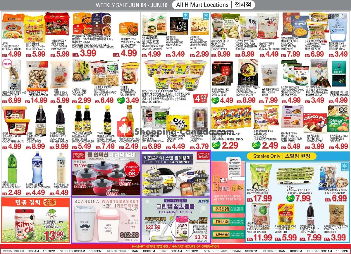 H-Mart flyer from Friday June 4, 2021 to Thursday June 10, 2021 - page 2
