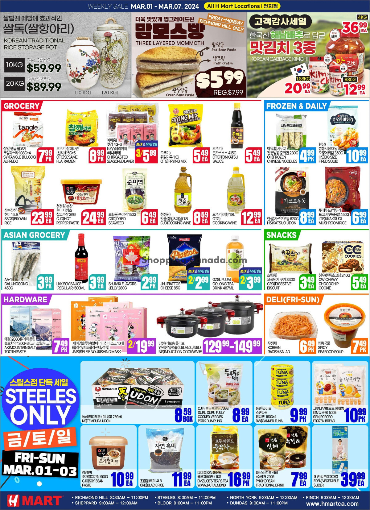 H-Mart flyer from Friday March 1, 2024 to Thursday March 7, 2024 - page 2