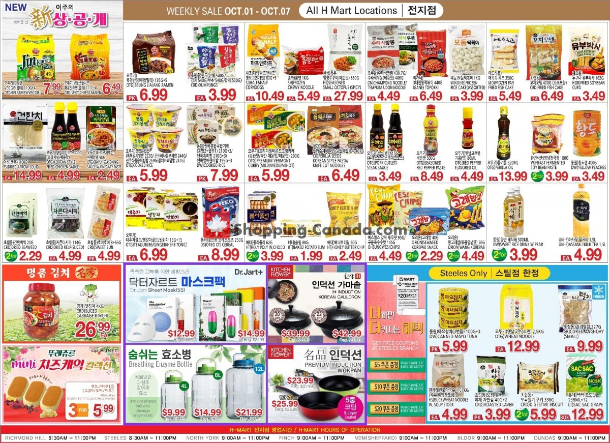 H-Mart flyer from Friday October 1, 2021 to Thursday October 7, 2021 - page 2