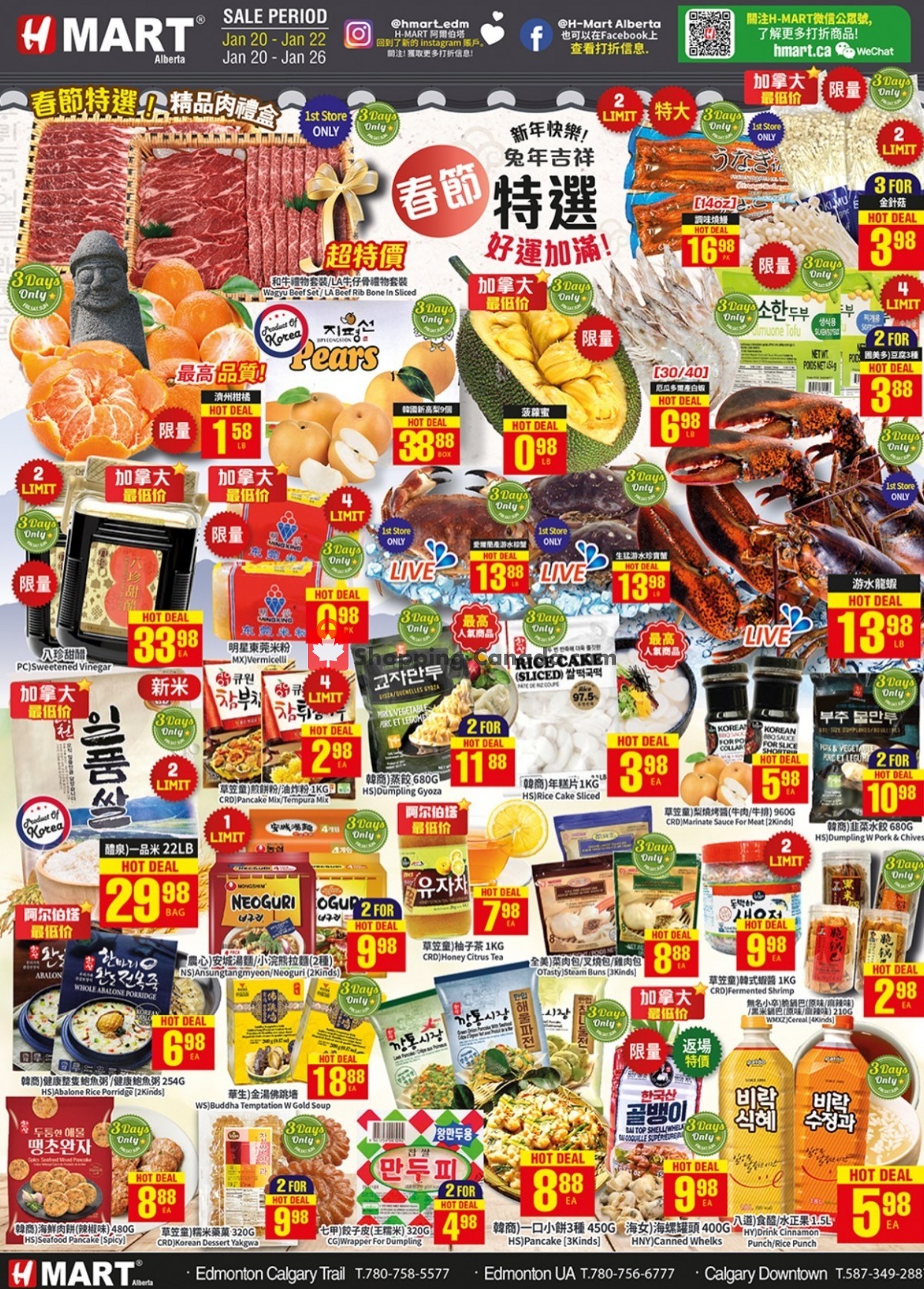 H-Mart flyer from Friday January 20, 2023 to Thursday January 26, 2023 - page 1