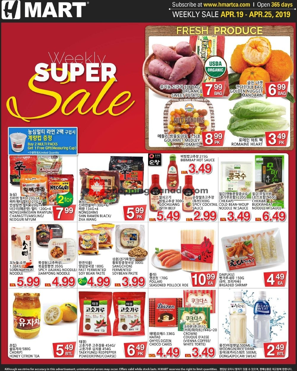 H-Mart flyer from Friday April 19, 2019 to Thursday April 25, 2019 - page 1