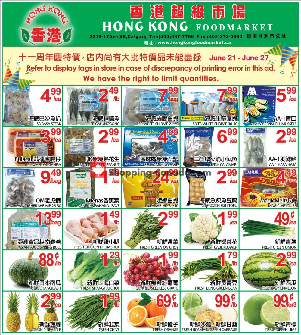 Hong Kong FoodMarket flyer from Friday June 21, 2019 to Thursday June 27, 2019 - page 3