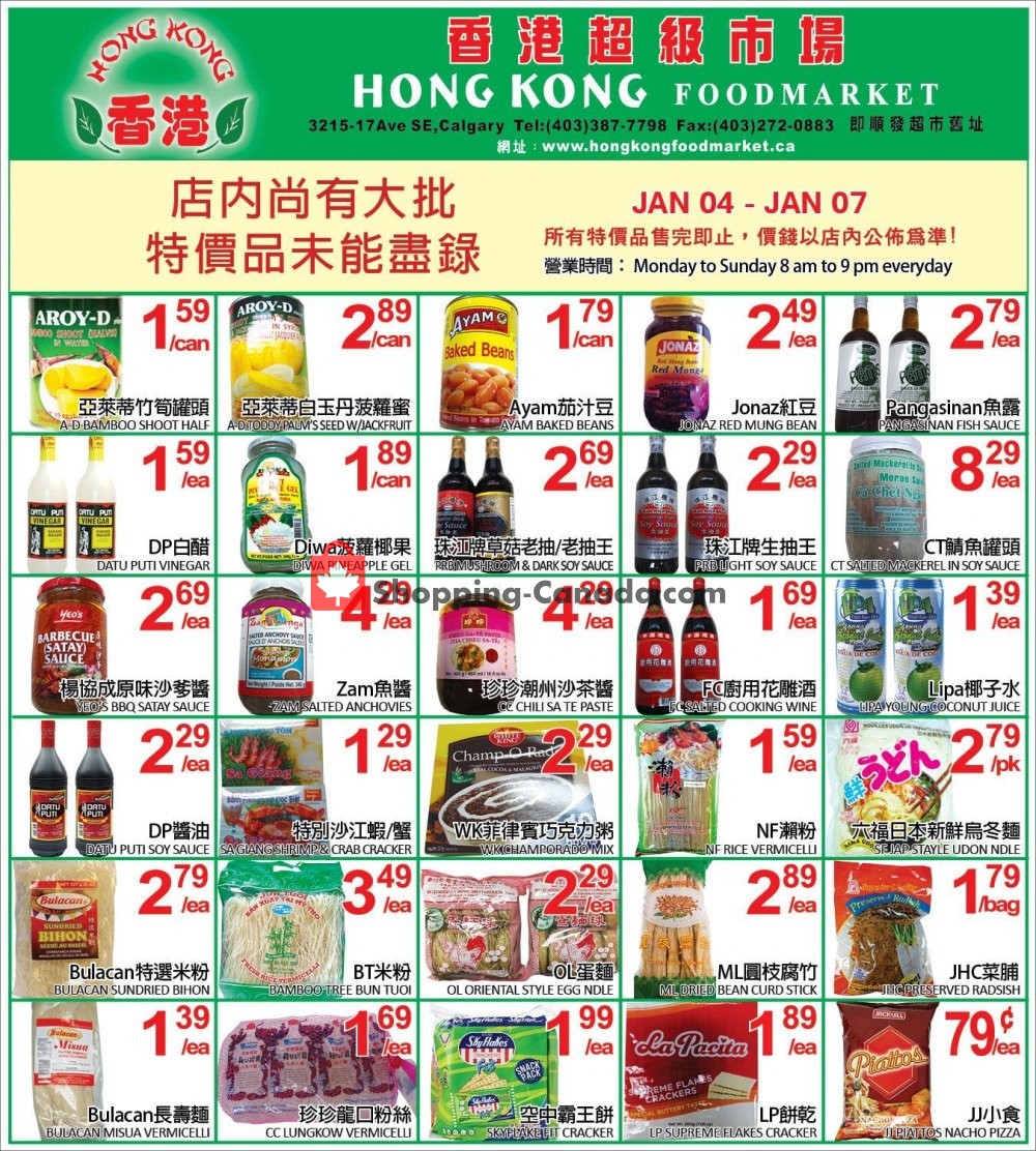 Hong Kong FoodMarket flyer from Friday January 4, 2019 to Monday January 7, 2019 - page 1
