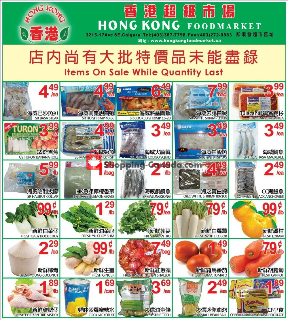 Hong Kong FoodMarket flyer from Friday January 4, 2019 to Monday January 7, 2019 - page 2