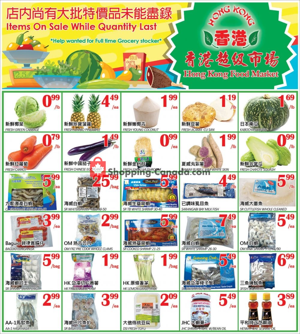 Hong Kong FoodMarket flyer from Friday April 17, 2020 to Monday April 20, 2020 - page 1