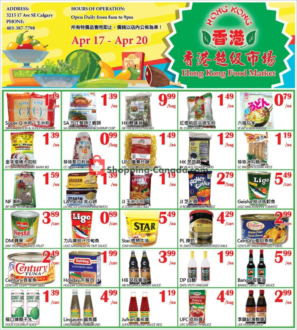 Hong Kong FoodMarket flyer from Friday April 17, 2020 to Monday April 20, 2020 - page 2