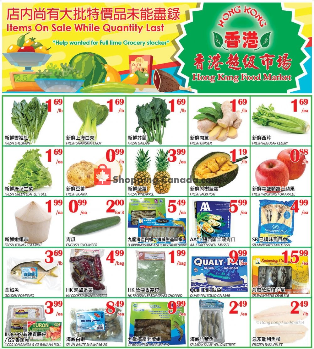 Hong Kong FoodMarket flyer from Friday April 24, 2020 to Monday April 27, 2020 - page 1