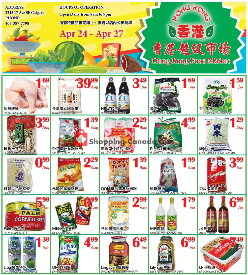 Hong Kong FoodMarket flyer from Friday April 24, 2020 to Monday April 27, 2020 - page 2