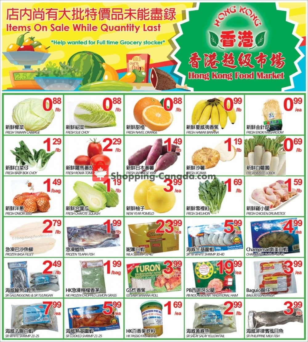 Hong Kong FoodMarket flyer from Friday January 10, 2020 to Monday January 13, 2020 - page 1