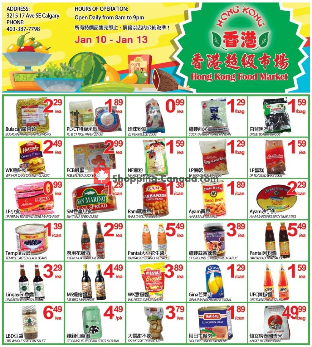 Hong Kong FoodMarket flyer from Friday January 10, 2020 to Monday January 13, 2020 - page 2