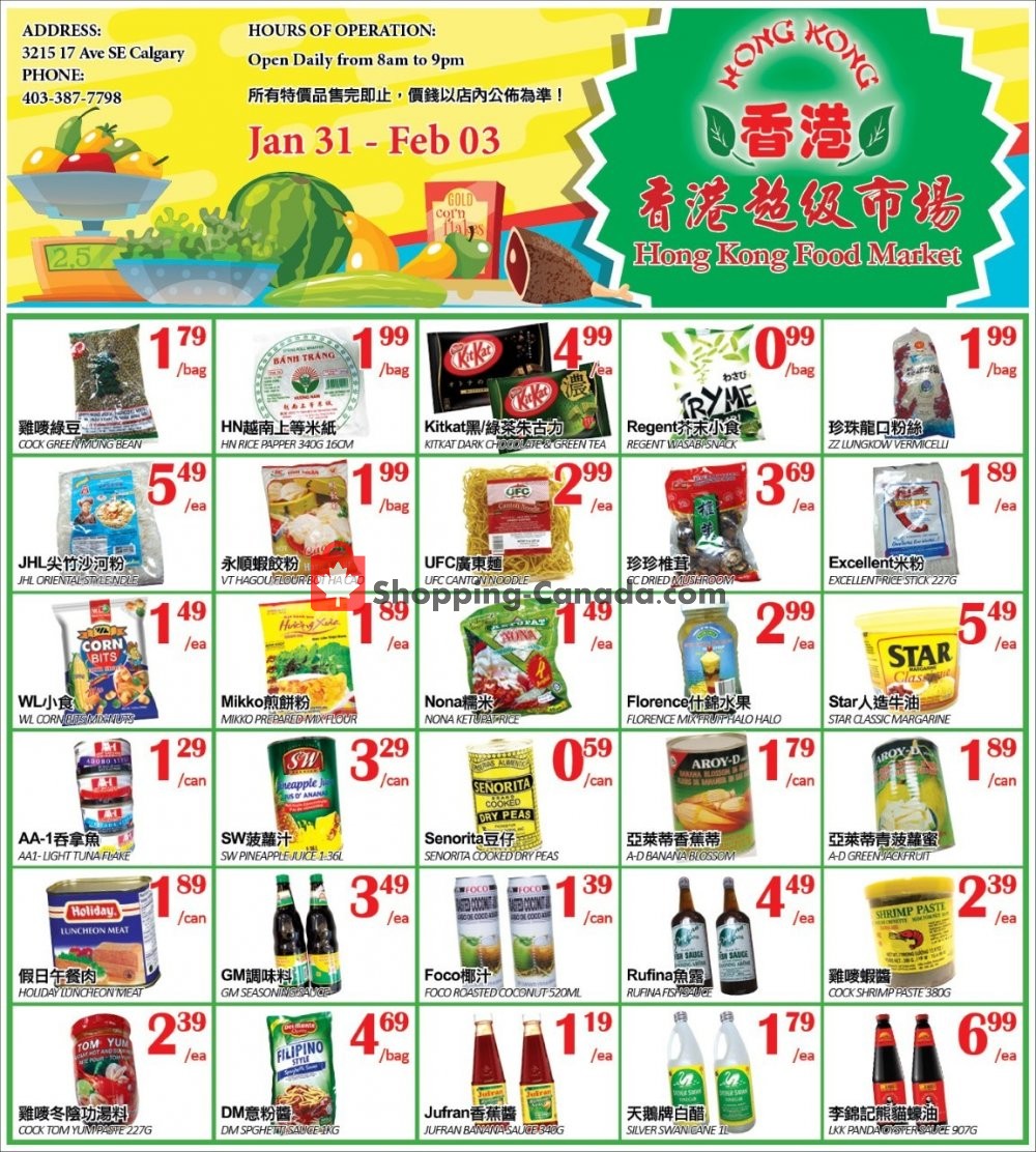 Hong Kong FoodMarket flyer from Friday January 31, 2020 to Monday February 3, 2020 - page 1