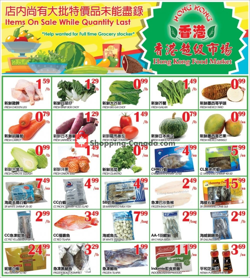 Hong Kong FoodMarket flyer from Friday January 31, 2020 to Monday February 3, 2020 - page 2