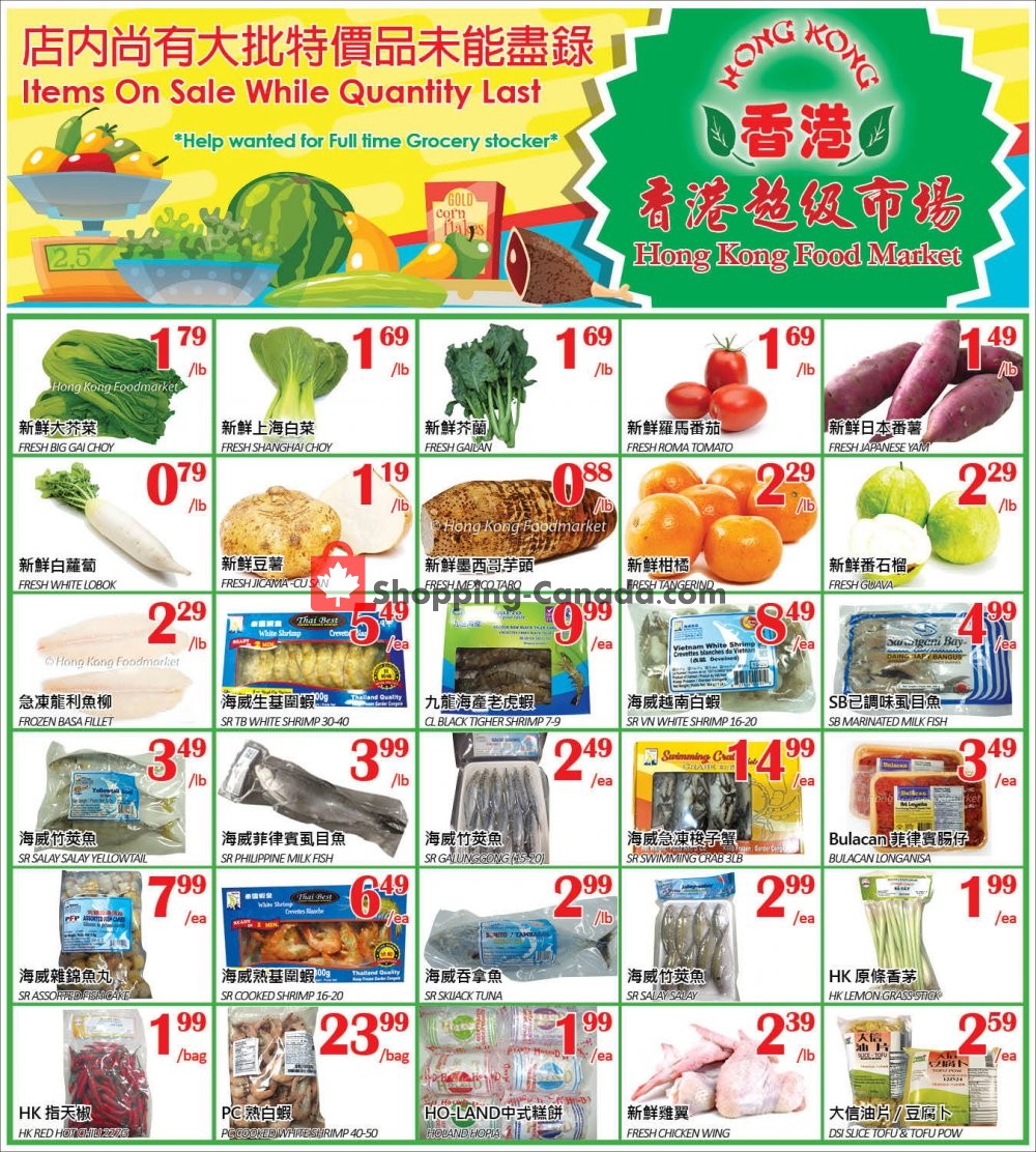 Hong Kong FoodMarket flyer from Friday March 27, 2020 to Monday March 30, 2020 - page 1