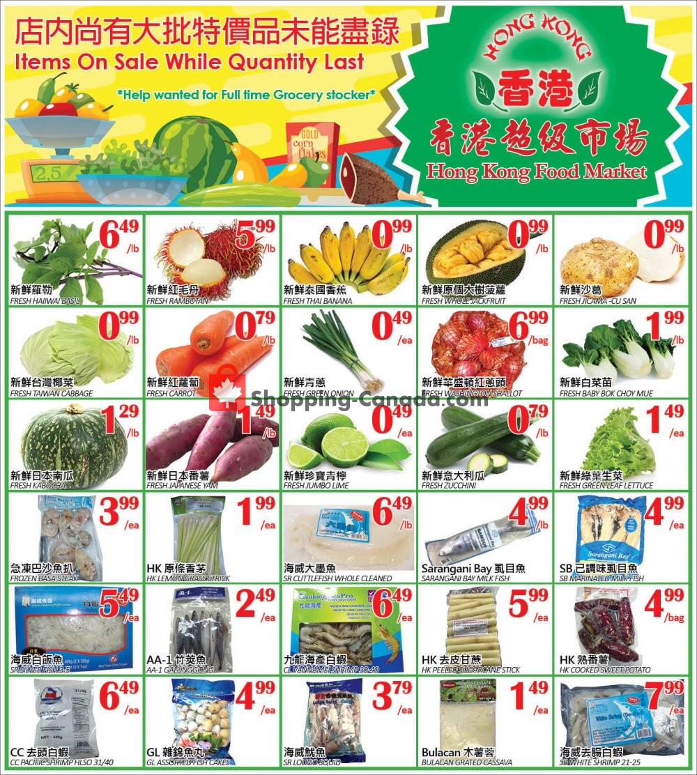 Hong Kong FoodMarket flyer from Friday May 29, 2020 to Monday June 1, 2020 - page 2