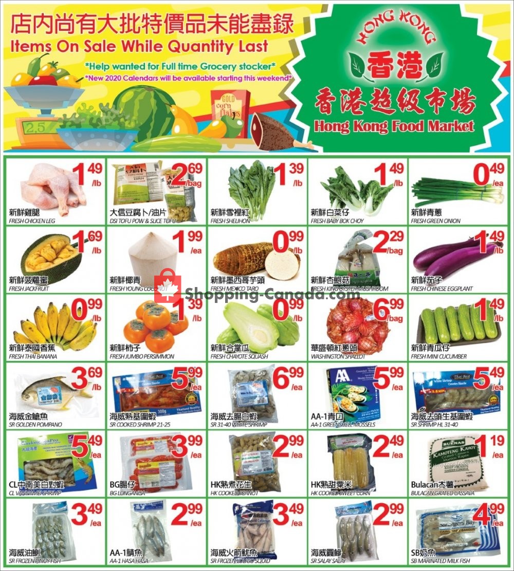 Hong Kong FoodMarket flyer from Friday November 8, 2019 to Monday November 11, 2019 - page 2