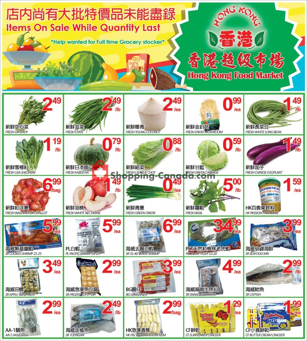 Hong Kong FoodMarket flyer from Friday September 13, 2019 to Monday September 16, 2019 - page 1