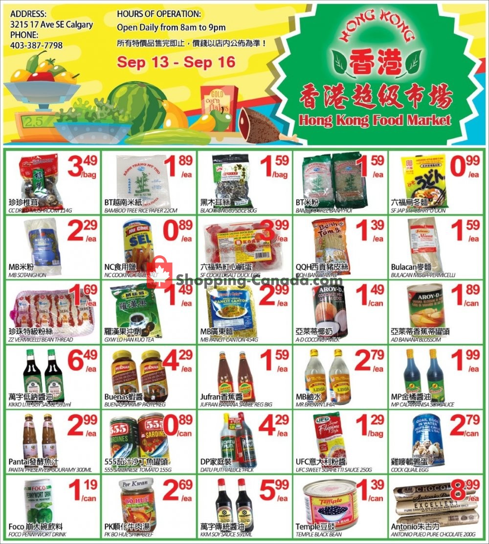 Hong Kong FoodMarket flyer from Friday September 13, 2019 to Monday September 16, 2019 - page 2