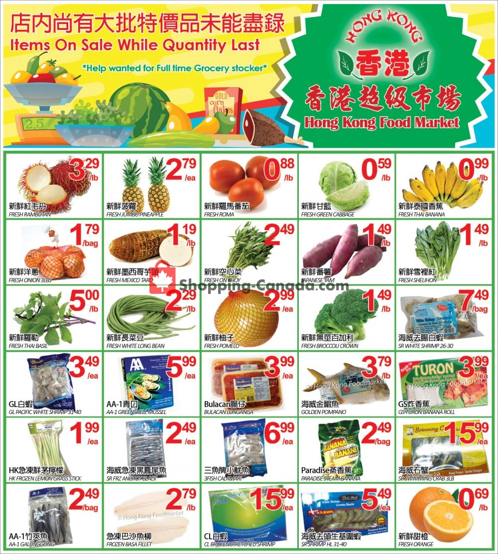 Hong Kong FoodMarket flyer from Friday September 6, 2019 to Monday September 9, 2019 - page 1