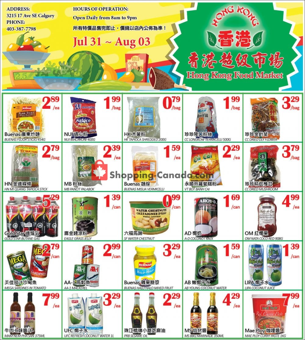 Hong Kong FoodMarket flyer from Friday July 31, 2020 to Monday August 3, 2020 - page 2
