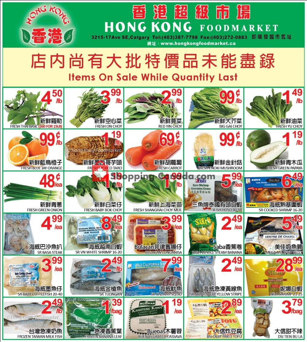 Hong Kong FoodMarket flyer from Friday April 19, 2019 to Monday April 22, 2019 - page 1