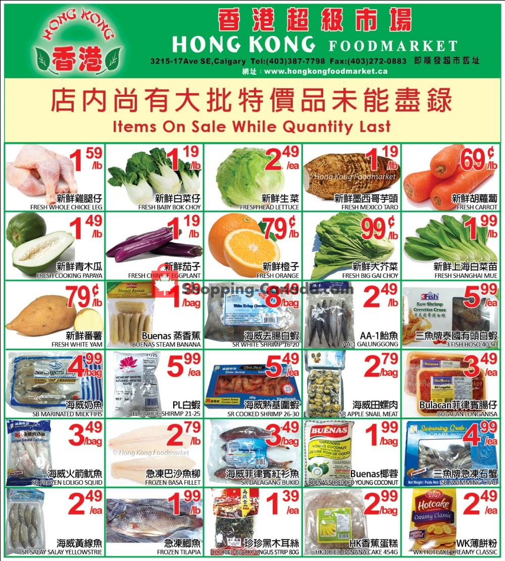 Hong Kong FoodMarket flyer from Friday February 15, 2019 to Monday February 18, 2019 - page 1