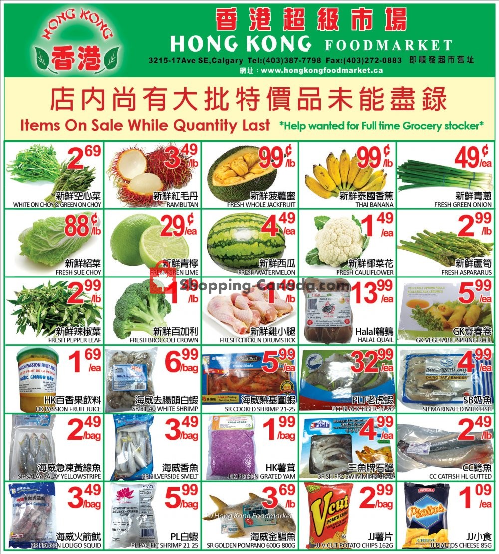 Hong Kong FoodMarket flyer from Friday June 28, 2019 to Monday July 1, 2019 - page 1