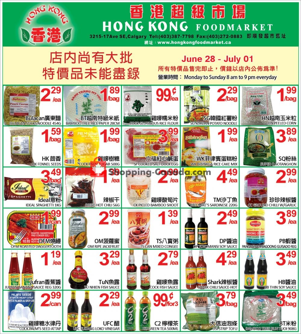Hong Kong FoodMarket flyer from Friday June 28, 2019 to Monday July 1, 2019 - page 2