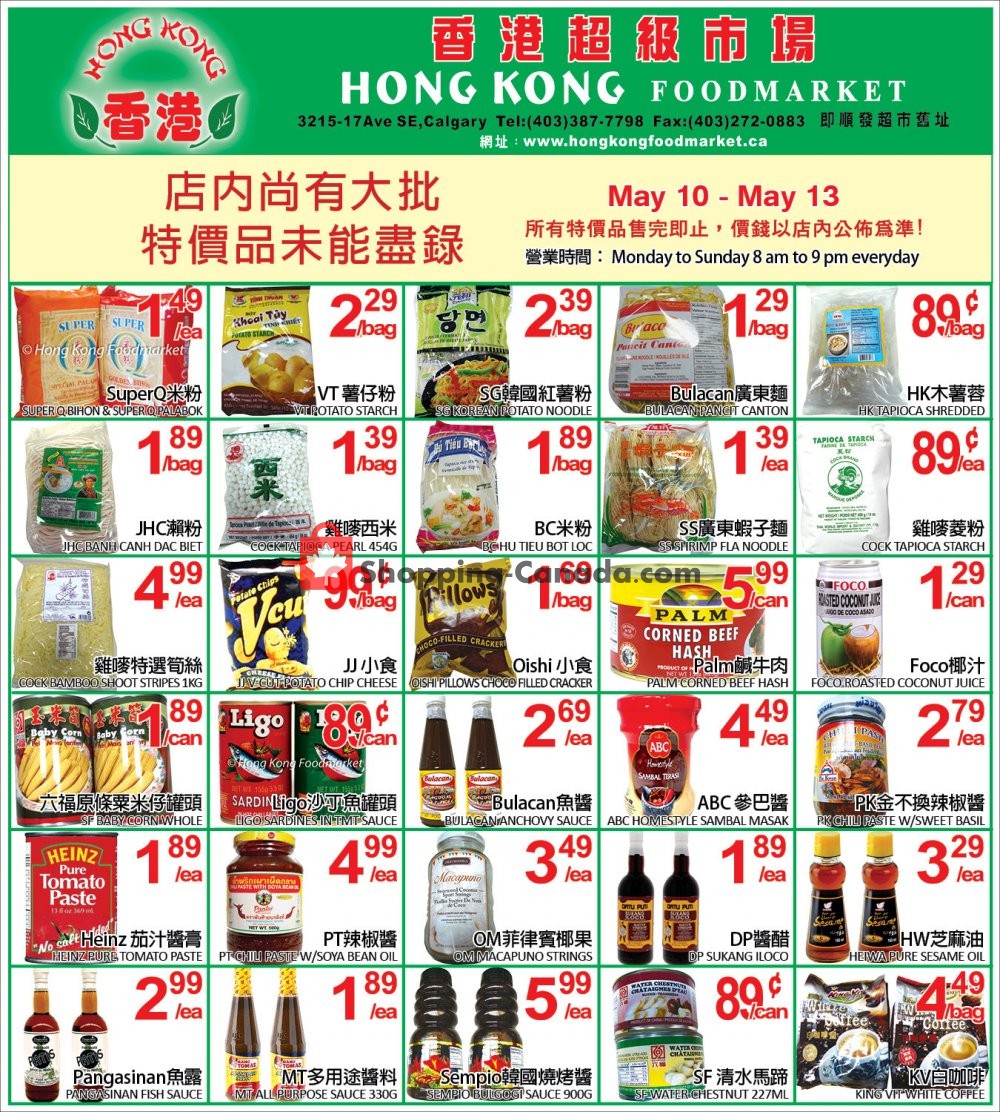 Hong Kong FoodMarket flyer from Friday May 10, 2019 to Monday May 13, 2019 - page 1
