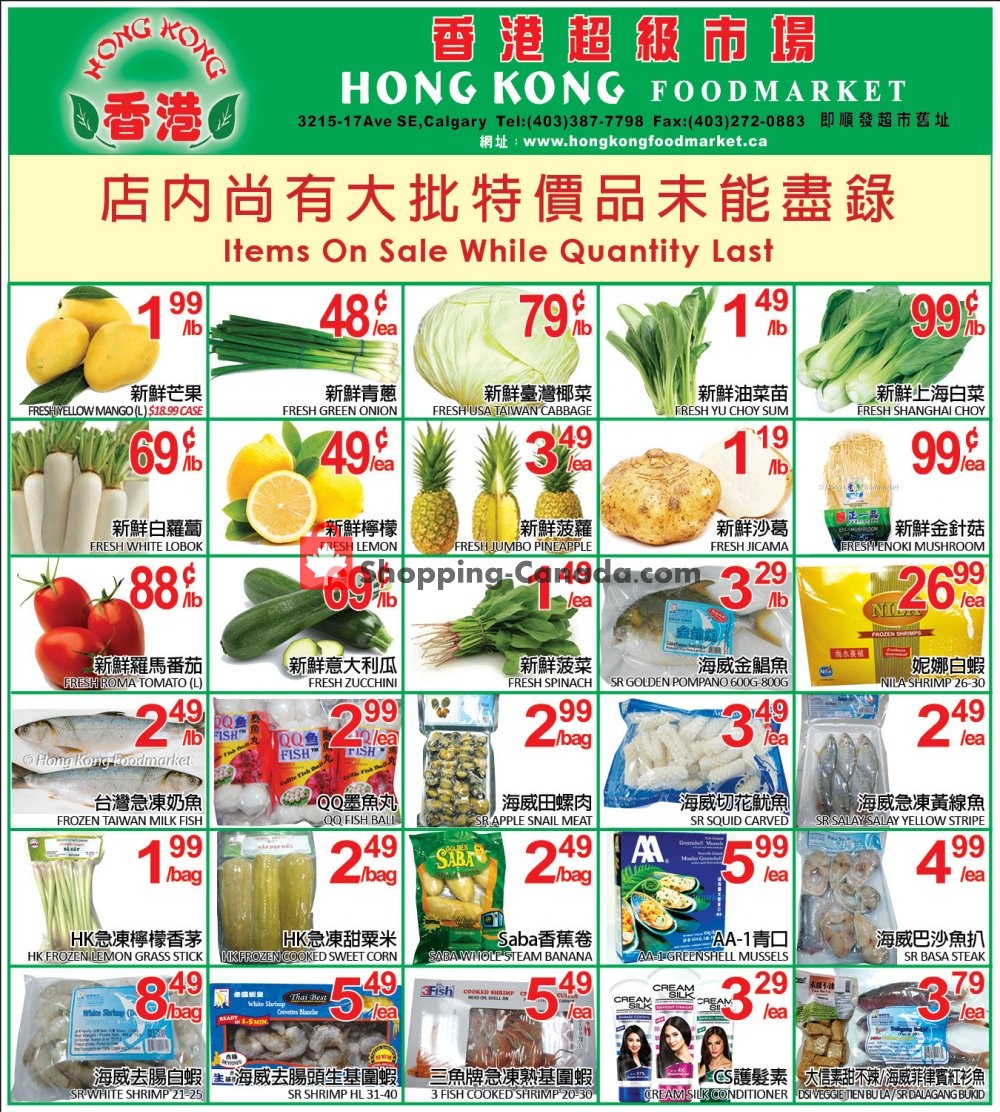 Hong Kong FoodMarket flyer from Friday May 10, 2019 to Monday May 13, 2019 - page 2