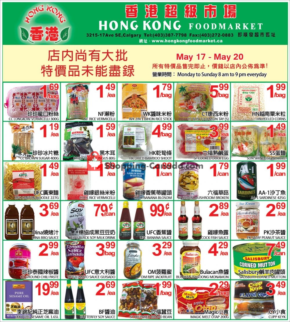 Hong Kong FoodMarket flyer from Friday May 17, 2019 to Monday May 20, 2019 - page 1