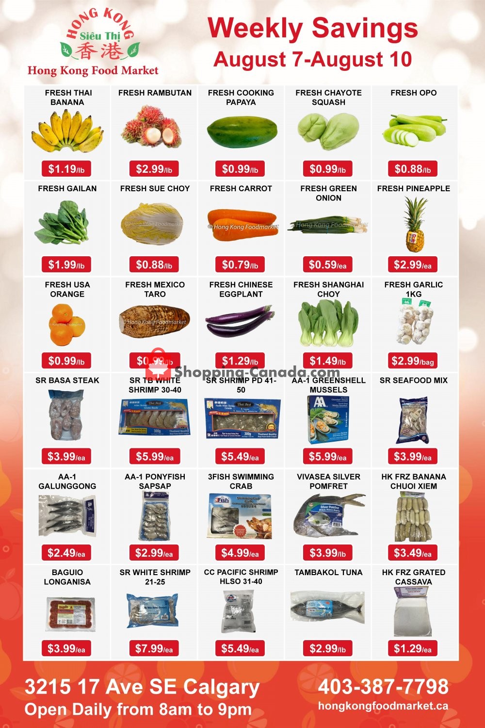 Hong Kong FoodMarket flyer from Friday August 7, 2020 to Monday August 10, 2020 - page 2