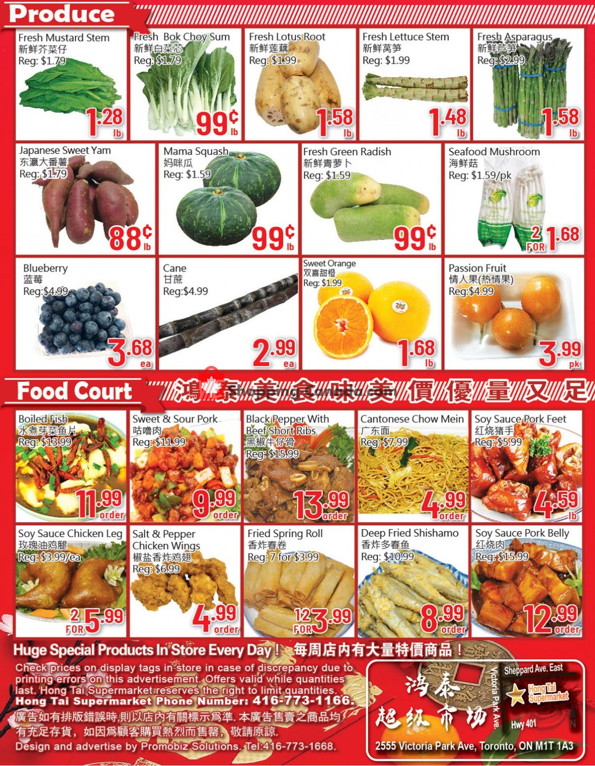 Hong Tai Supermarket flyer from Friday June 2, 2023 to Thursday June 8, 2023 - page 2