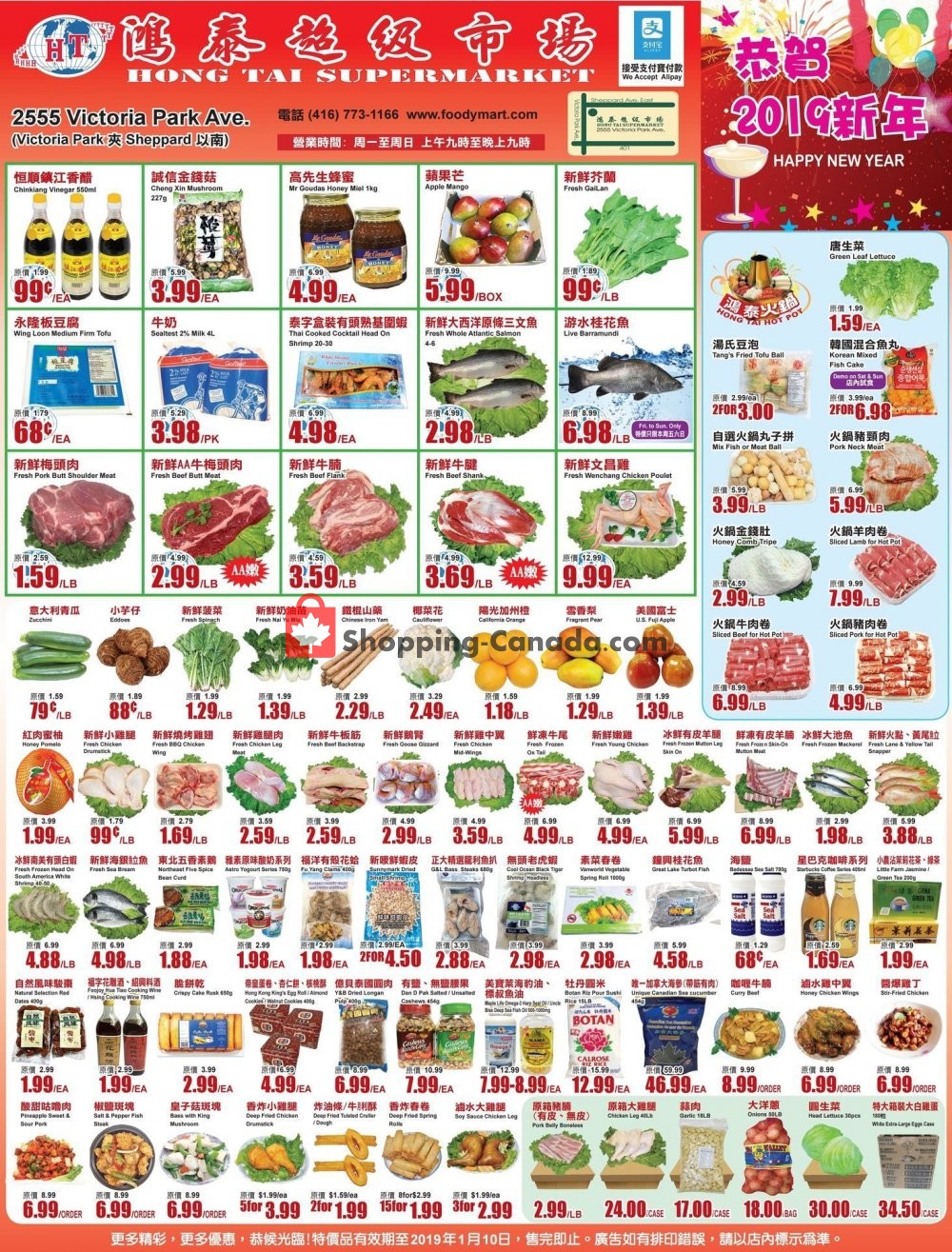 Hong Tai Supermarket flyer from Friday January 4, 2019 to Thursday January 10, 2019 - page 1