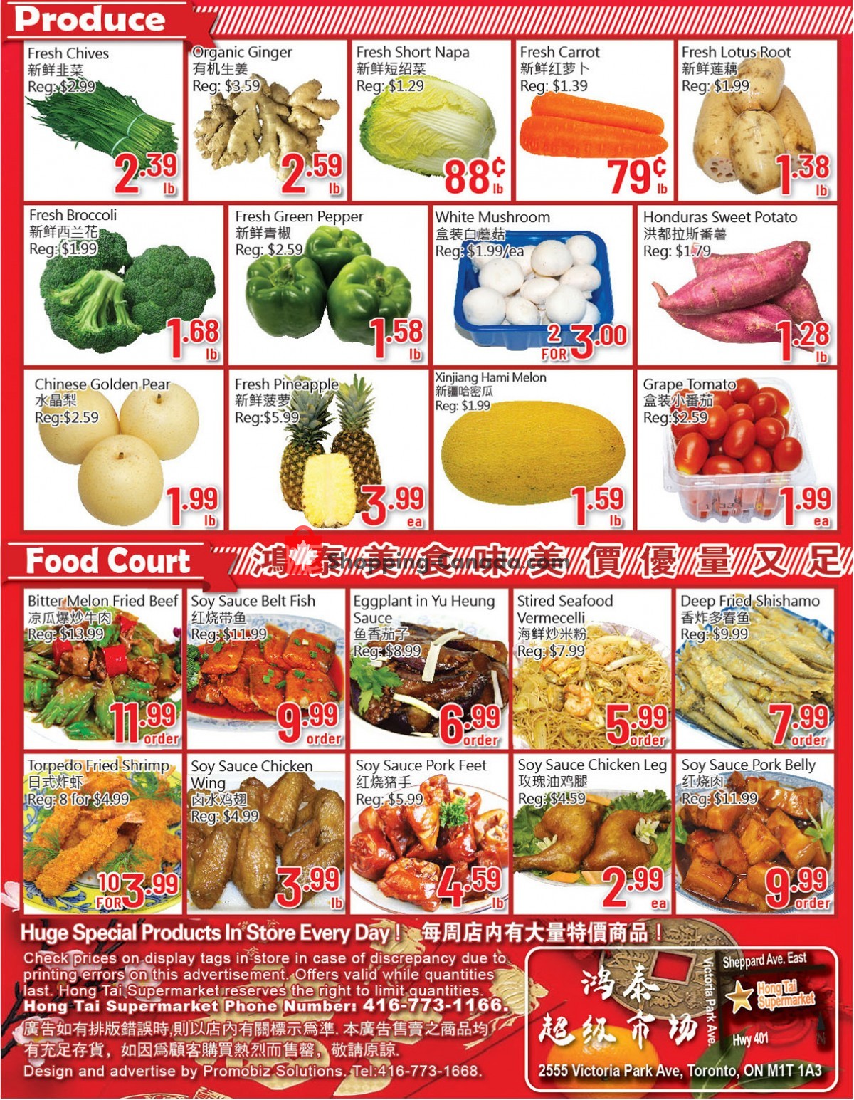 Hong Tai Supermarket flyer from Friday June 16, 2023 to Thursday June 22, 2023 - page 2