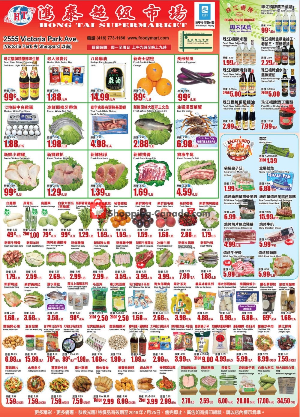 Hong Tai Supermarket flyer from Friday July 19, 2019 to Thursday July 25, 2019 - page 1