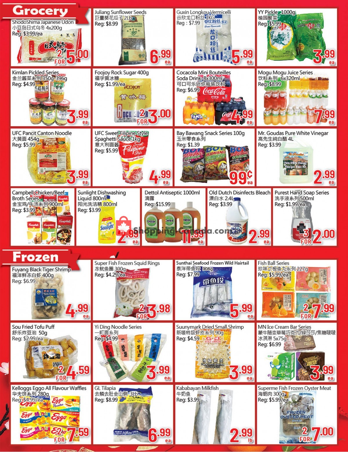 Hong Tai Supermarket flyer from Friday June 30, 2023 to Thursday July 6, 2023 - page 4