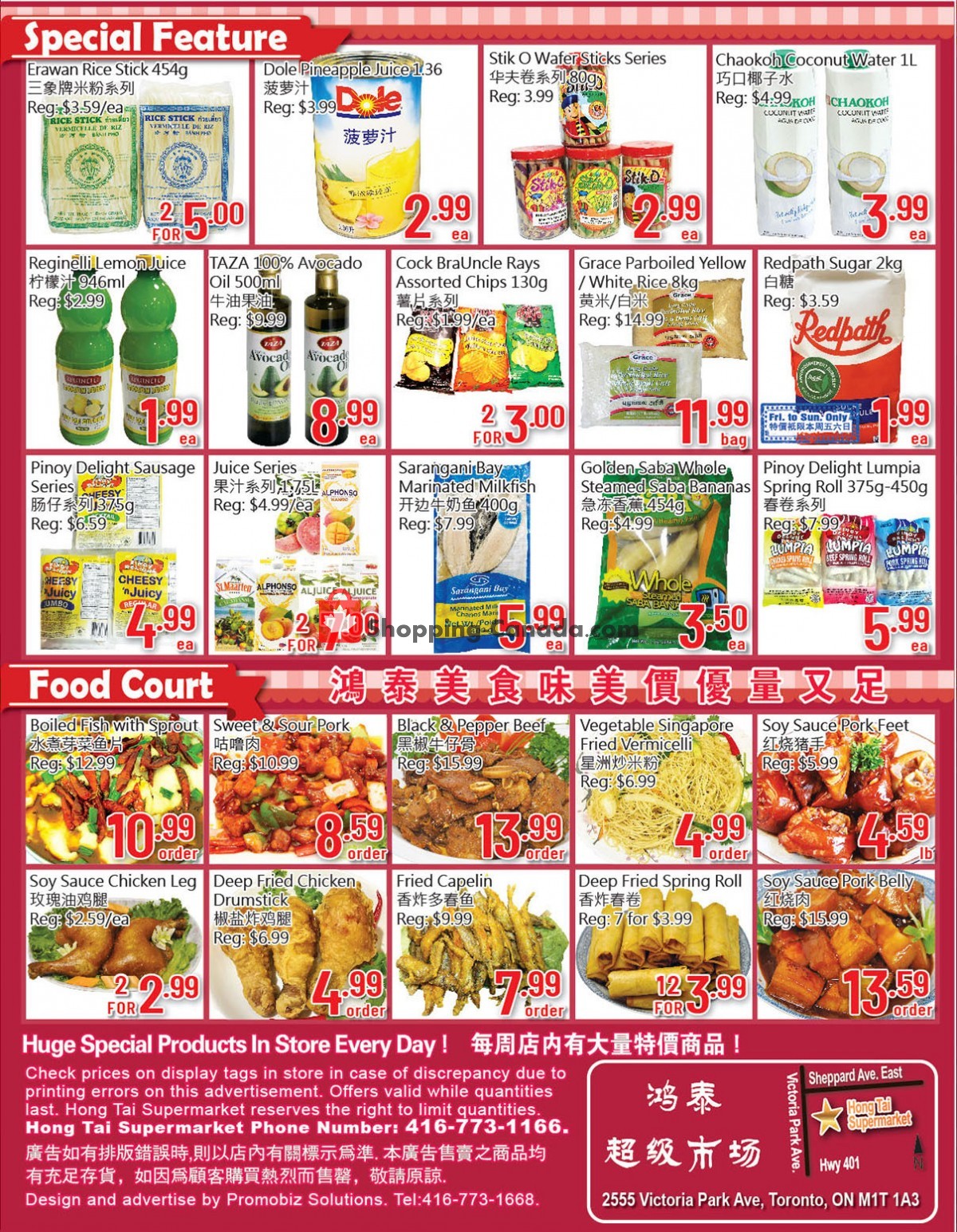 Hong Tai Supermarket flyer from Friday July 1, 2022 to Thursday July 7, 2022 - page 2