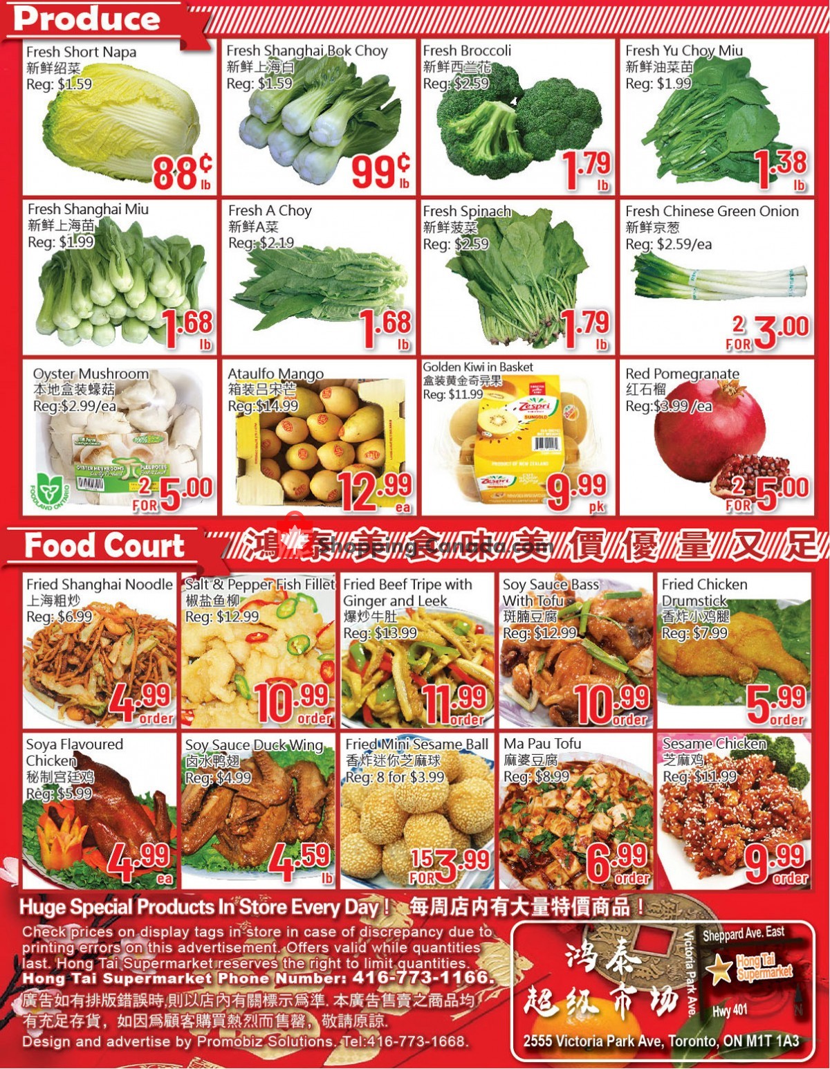 Hong Tai Supermarket flyer from Friday June 9, 2023 to Thursday June 15, 2023 - page 2