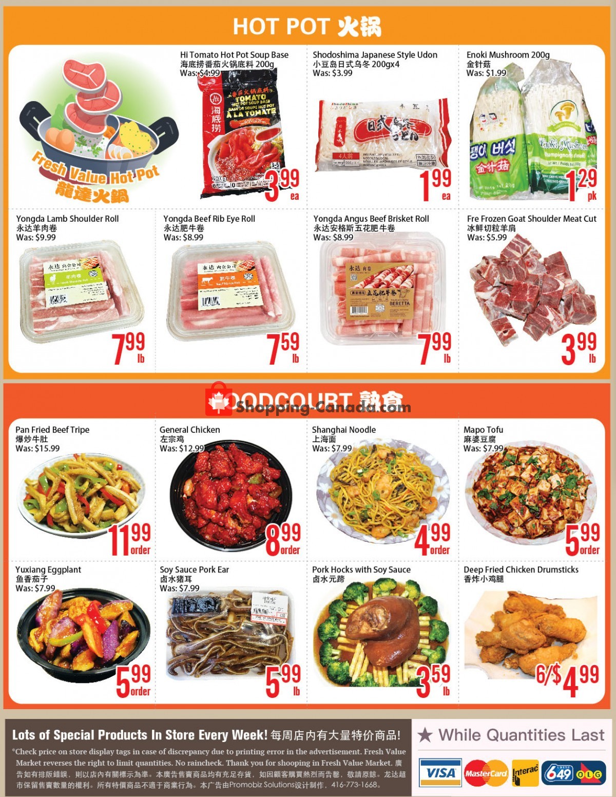 Hong Tai Supermarket flyer from Saturday October 28, 2023 to Thursday November 2, 2023 - page 2